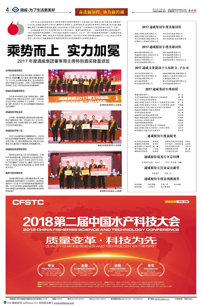 84a33e597b273b8b055ebe010f13aa80