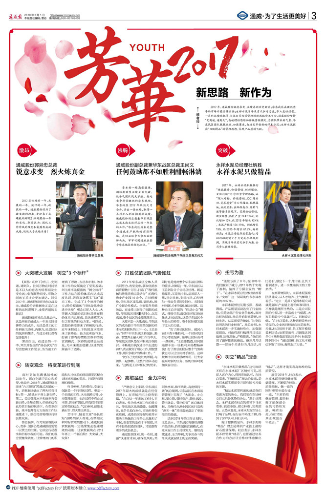 d63d82dc6660896469c73cf2290ff528