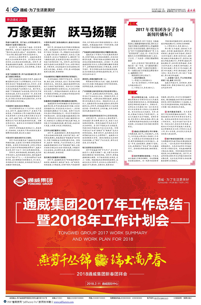 ffec3a05bc3e5de4f7aca6a02830c32f