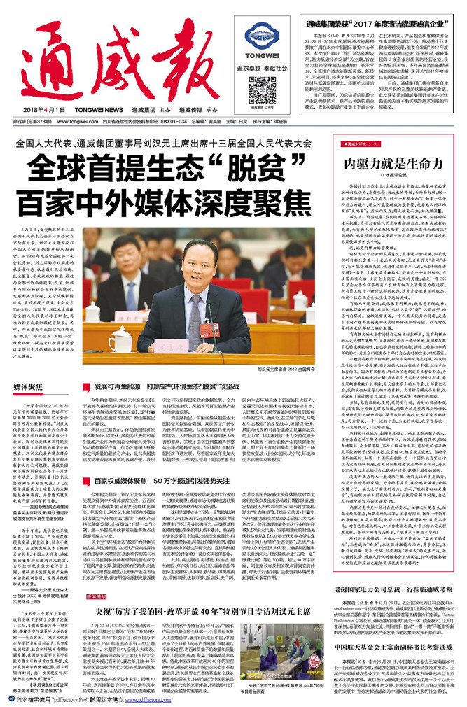 3b0ff3f69dcbc5609da33b6ec03377cb