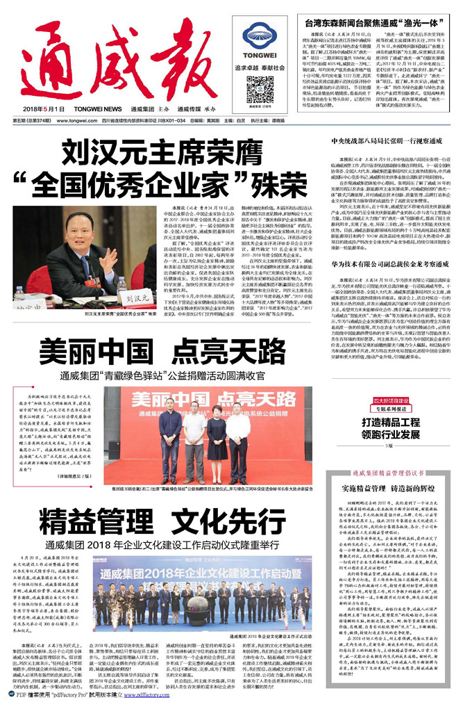 5e4f53c6e68148eca7b33ee6dc1cd586