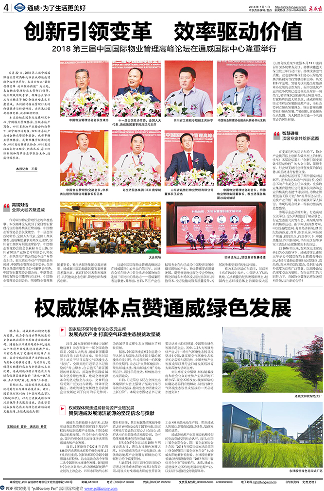 f5c37976fbd9d04604d0eaf28cc8962c