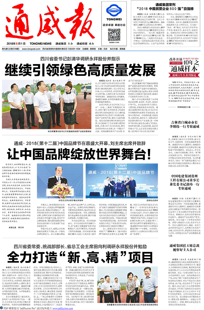 3b4973b0750f1c5507f57713b1da9255