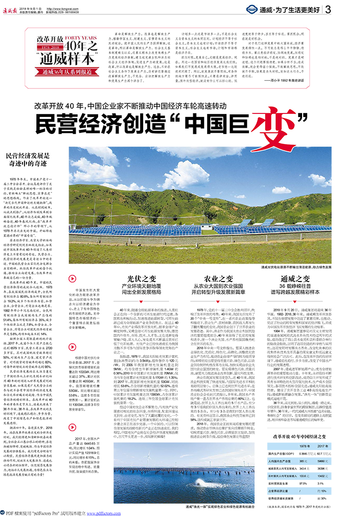 bd01816cbe33a459dc5d0d9038714c3c