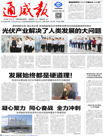 4f1f9c34bf3f70d199f04bdea94c2586