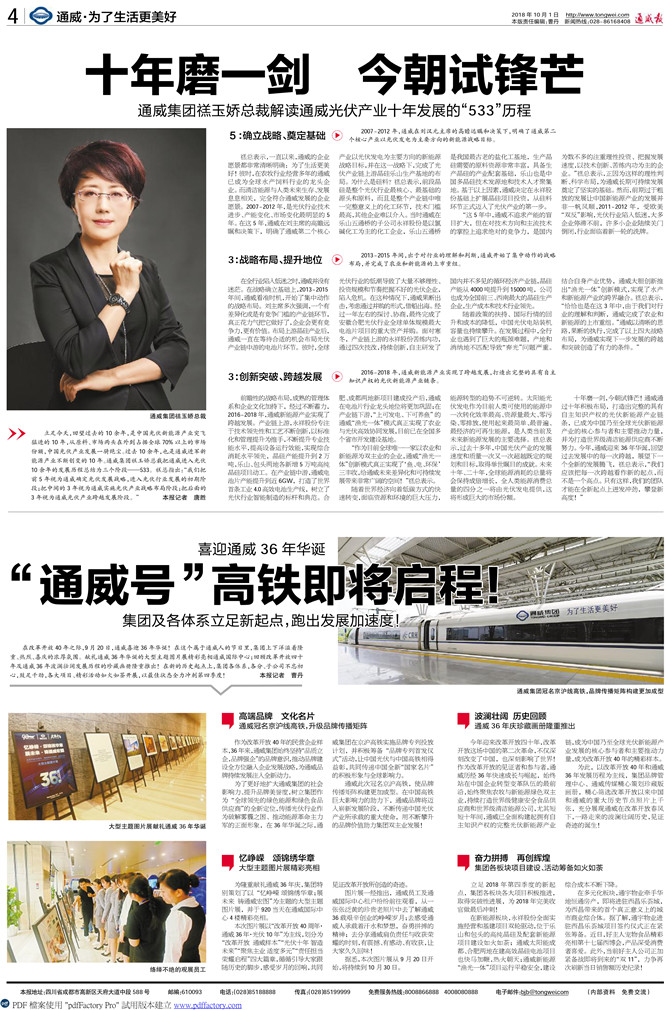 e88781c2ac841fcd562cb48abb96b484