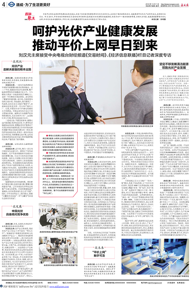 15ab8803371f0e7776801947377ded66