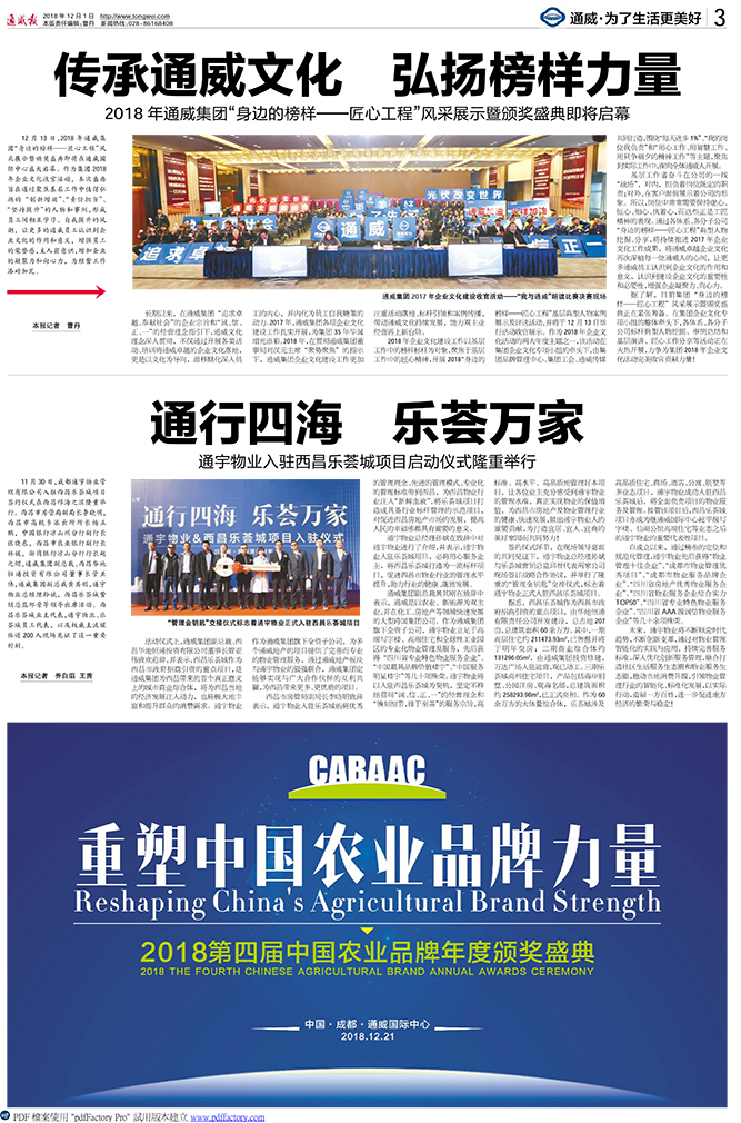 4a566a20ded47b5924d57898c9722117