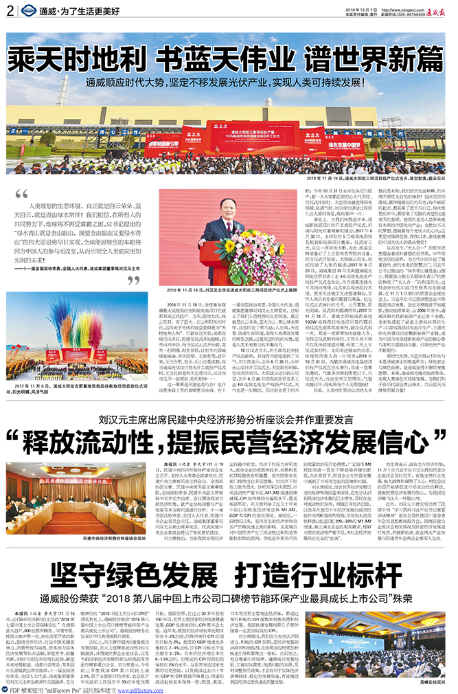 bc93679ce06be4b23e7623503f0a92c6