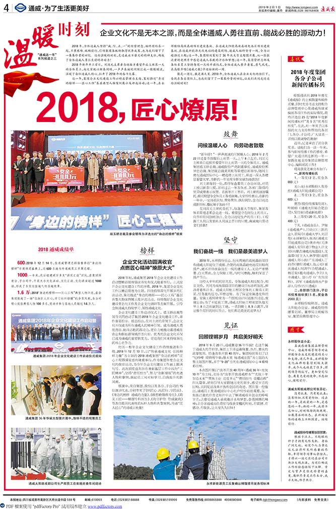 838301b738c39cd1e568075264b25807