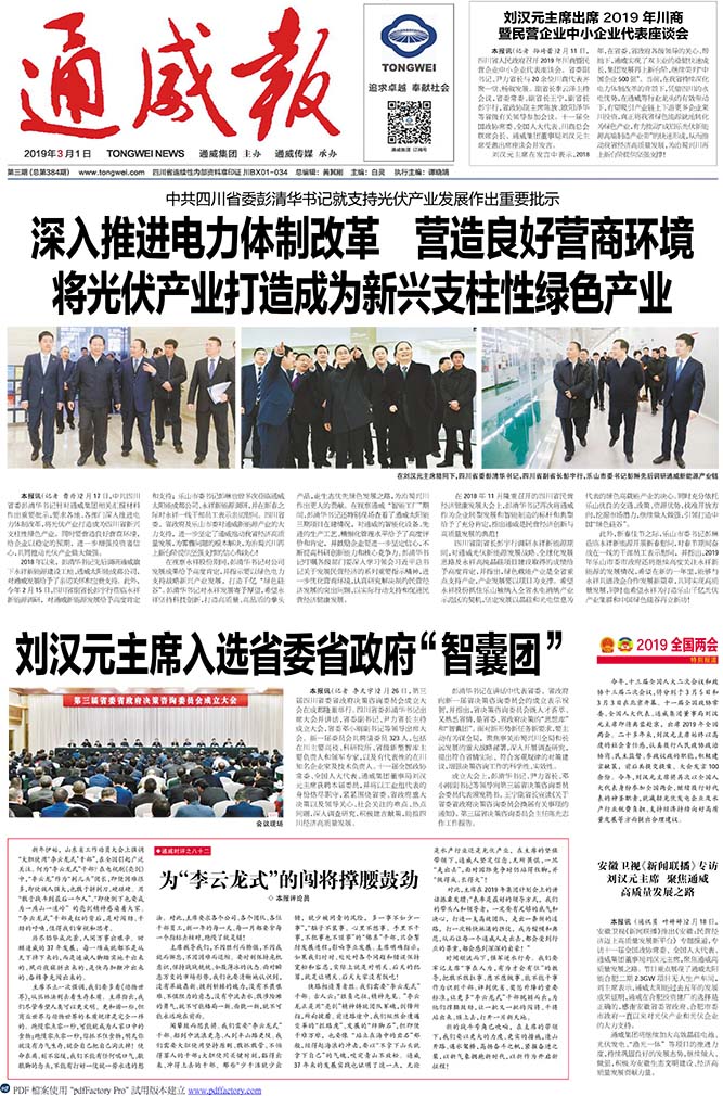 fdfa0780f92d83b09a4d8cc11cc9dbd4