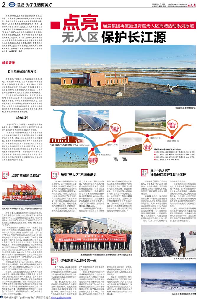 944e3a1f3c6271611a0dd553629f9f29