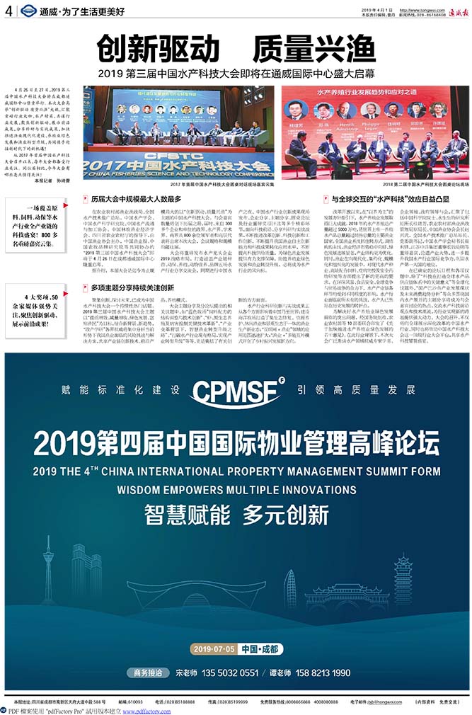 d95cfc8359f227a0e831242331e3e303