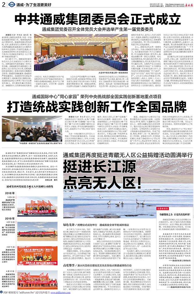 33d20af14885efd2aba43210ed8ebcb5