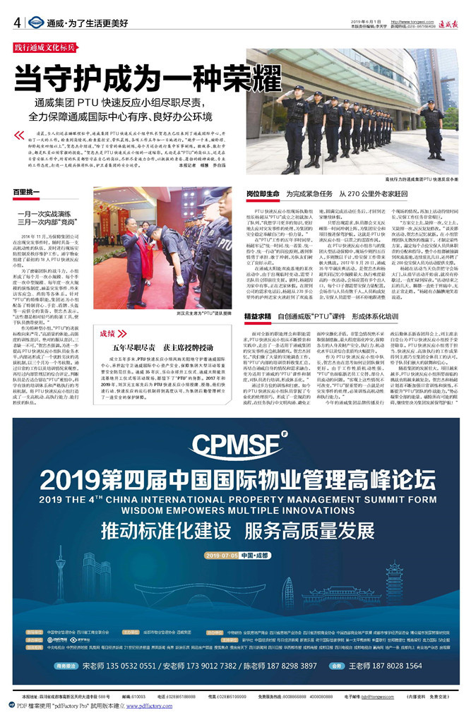 92a5c43947b96c753b0b78c6434e40a8