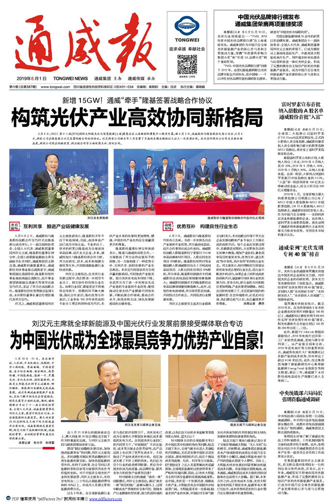 ba68c5993cd043a21ae6a91aabc19d98