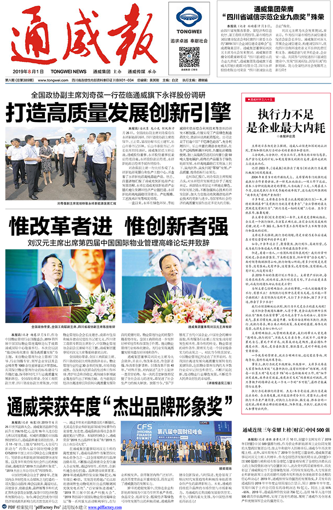 0f48f99f0dabc2782122a7ed2b638cc8