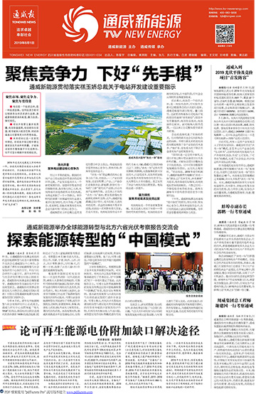 2b9509c712f484ba42aa39e51a4b55fe