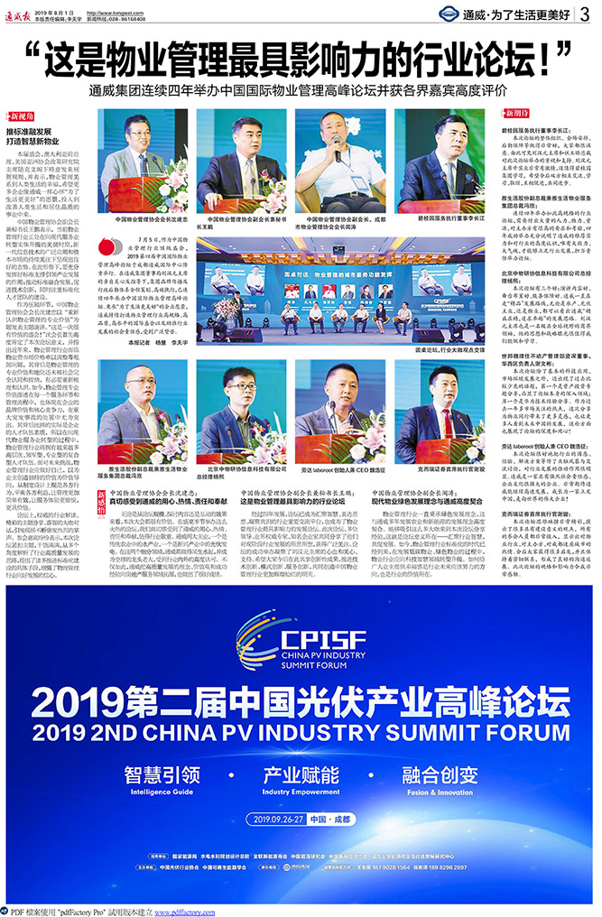 9af85bd905c62cadbe8f5dd1d652a317