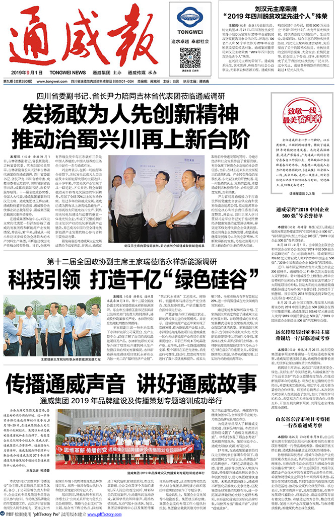 e1ccc5094b60b2b392e94a6468fc677c