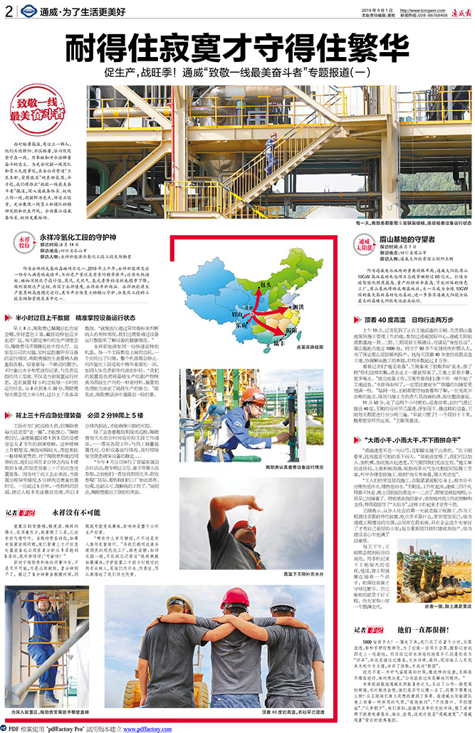 eeff0b4166ae1b96f6c854596b84642a