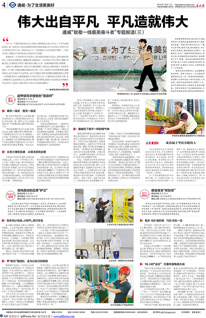 273d74088e837b4f30445bdd7e155470