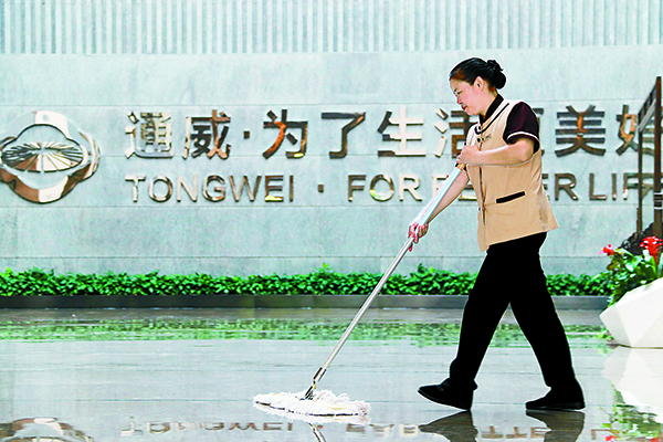 c708dc63cd0aeb590f8c814f55681a3c