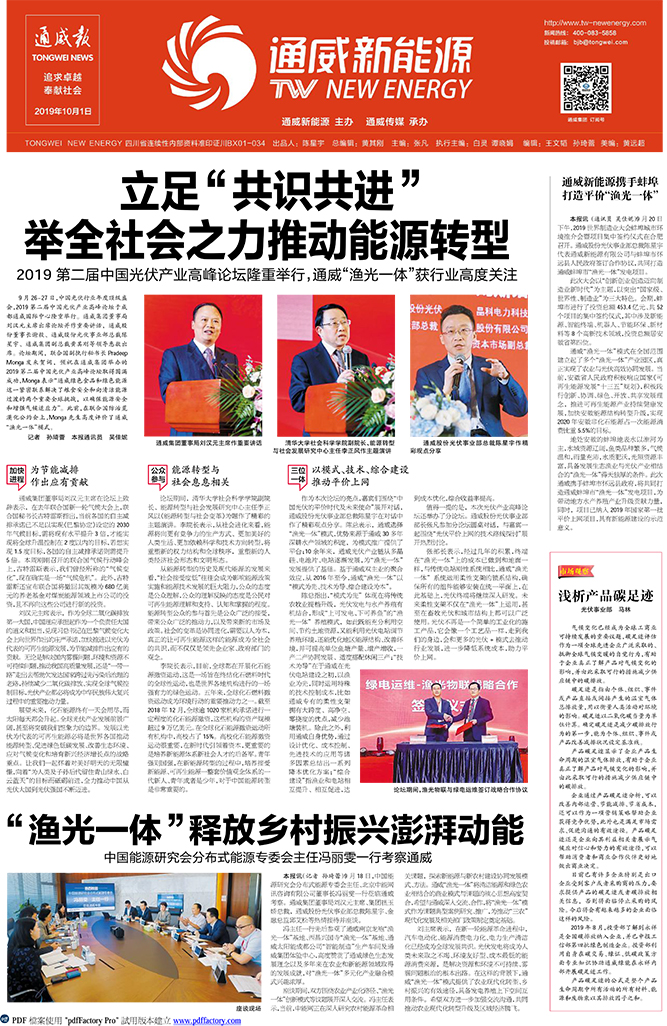 dcd5476de536d92ac3757466aea4d933