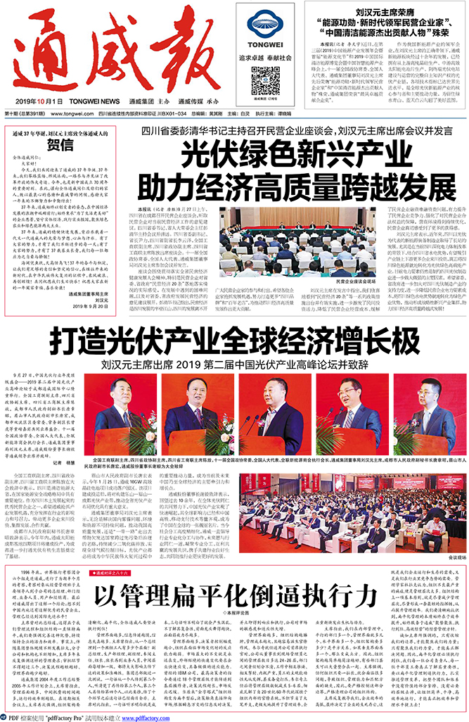 ea8c2d755d0878bdebf67b4e4e116101