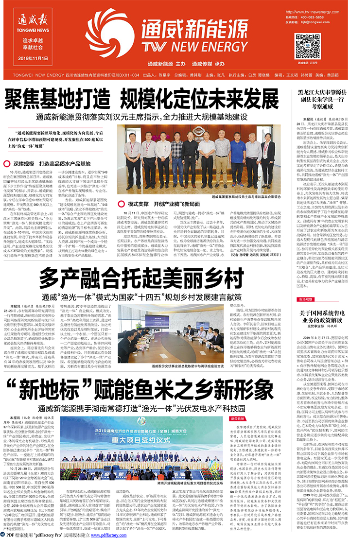 4a24728c9dc239d76222a5ebfbbedbf3