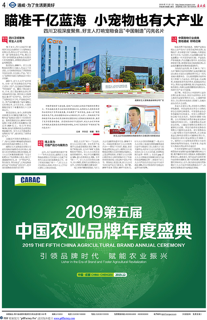 63d81ca24cbb82664fd377ee7f9db9f3