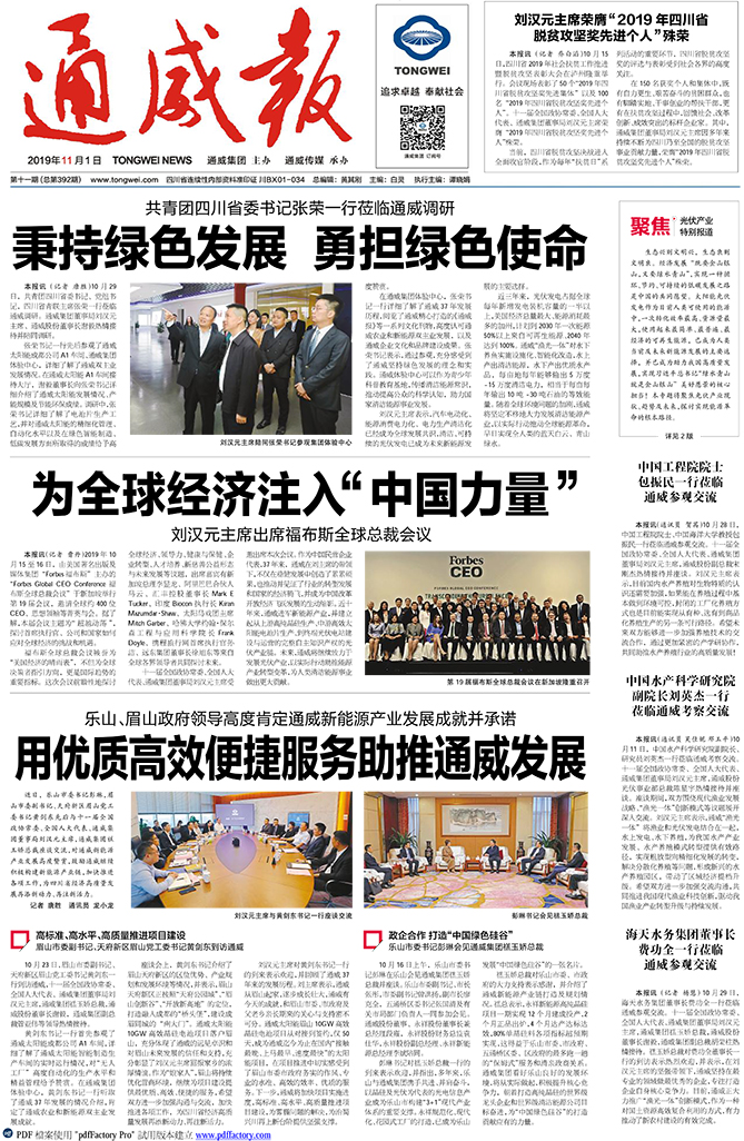 d1133744b510a6ea53df4b900db55828