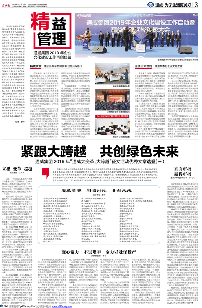 fa8d3679fbe8dc20f71d73bf3a8aefb5