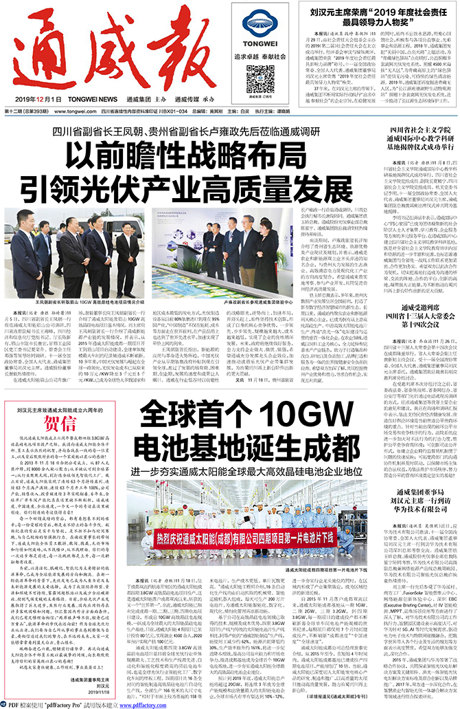 0364481a7497b8f97c6e818c51fda5a4