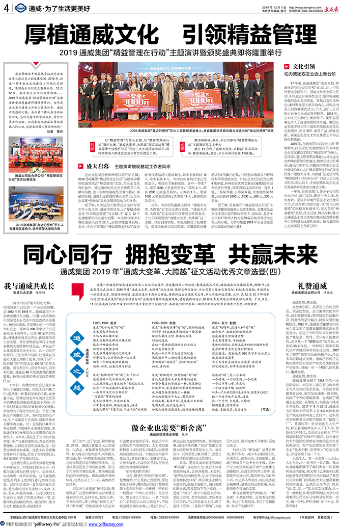 c37cb9a9fe5dc15dfa074ed400ba980d