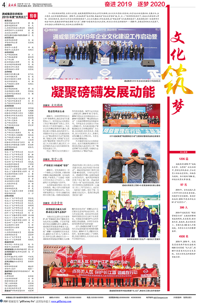 5e6ab8d38ec2f38a63c9dfe5d8bd8770