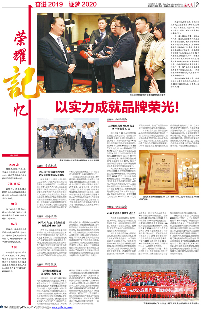 cecef11d1ba25f8fbc0b9bde1a574e92