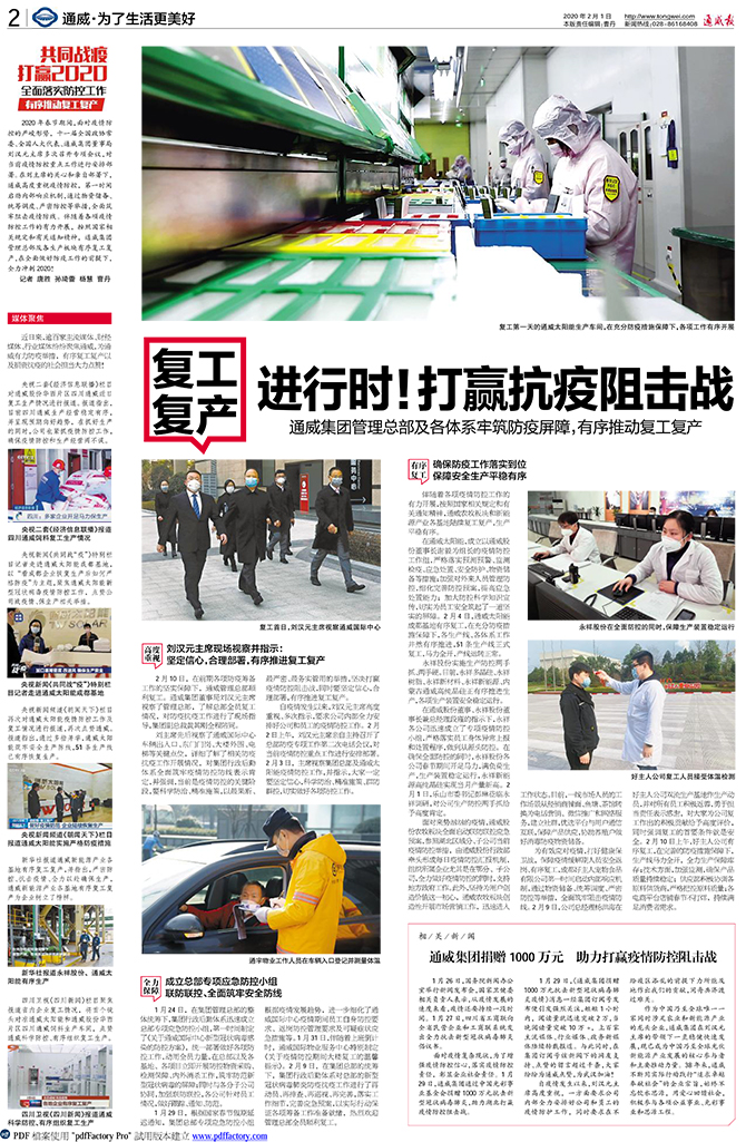 6ea6f2d360fb4e9b2587dff8c295997c