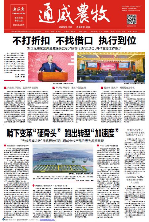 42617b744390af9db92e4412fb285611