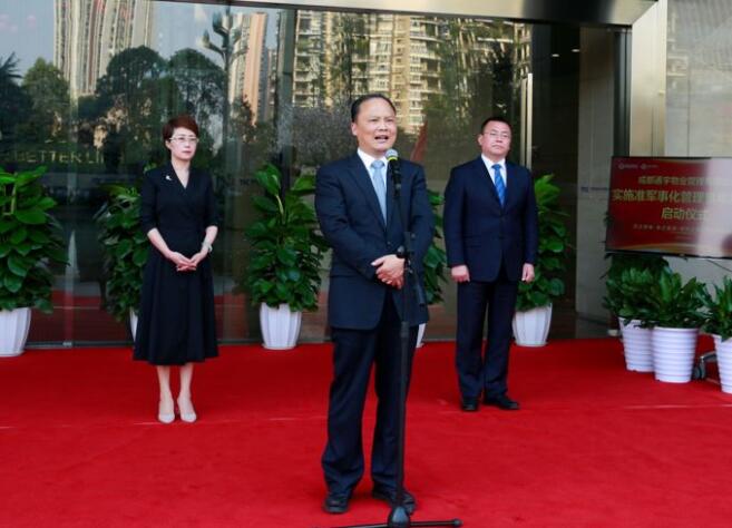 亚洲必赢国际·437ccm(中国区)官方网站