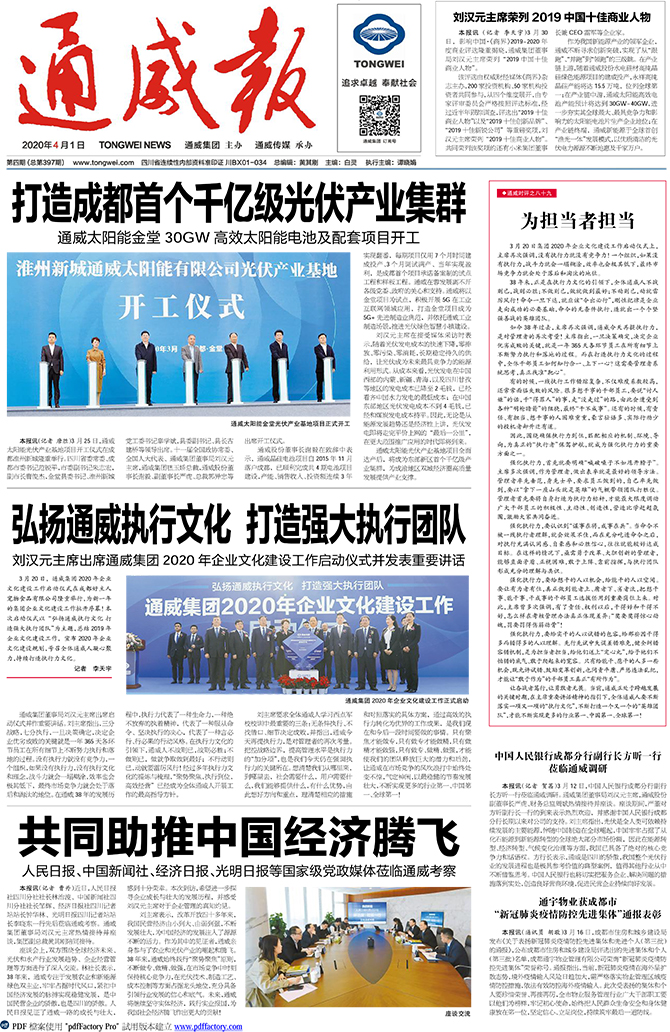 b0faf11be03fc04bfab764a4695b1194