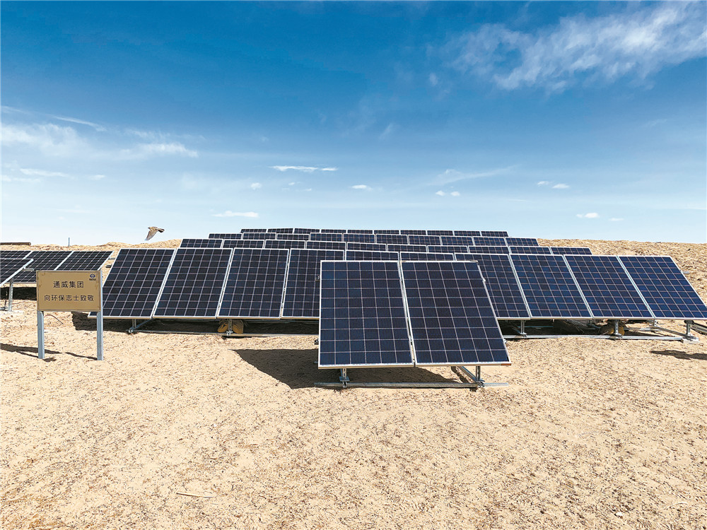 亚洲必赢国际·437ccm(中国区)官方网站