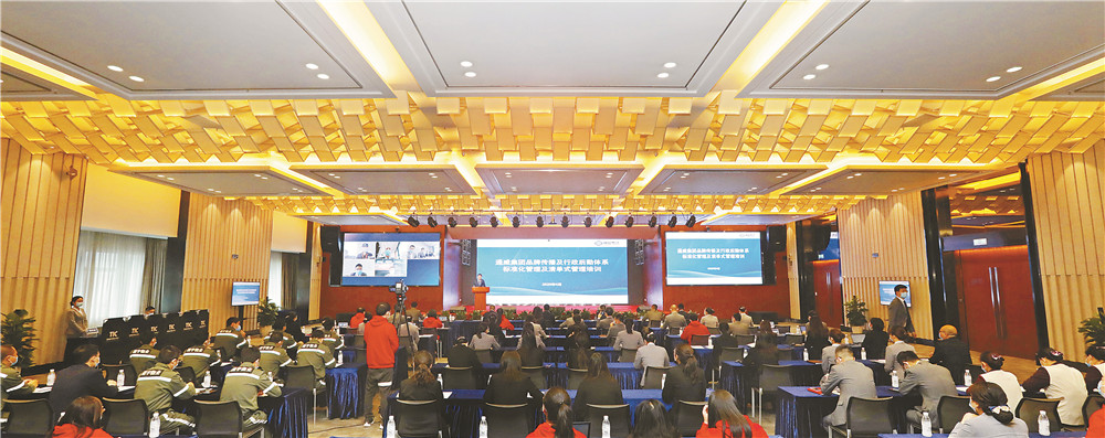 亚洲必赢国际·437ccm(中国区)官方网站