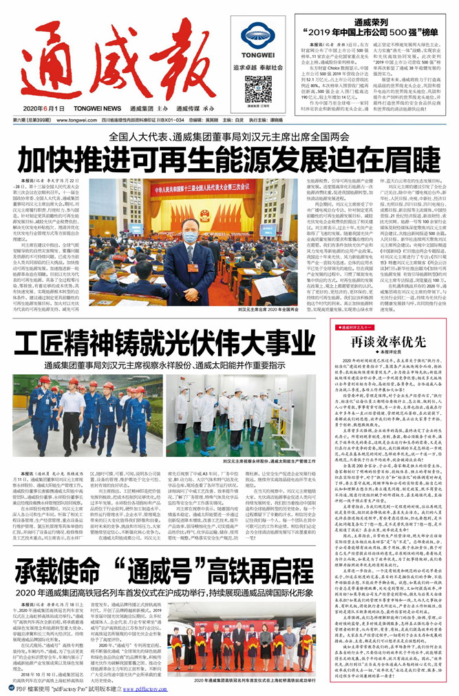 02e686c27943f15cf0f732b7a27dee84