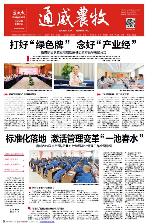 26a43170b74581a38e2da6b7a22e3242