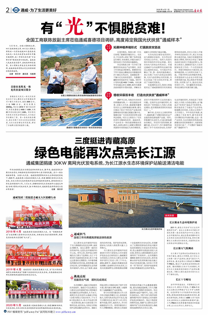 48fa59a3628114f52c5493581630e05a