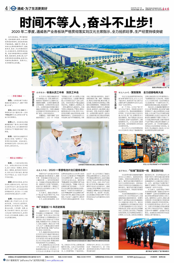 7b58a747e78d8d0689c36dde066939f1