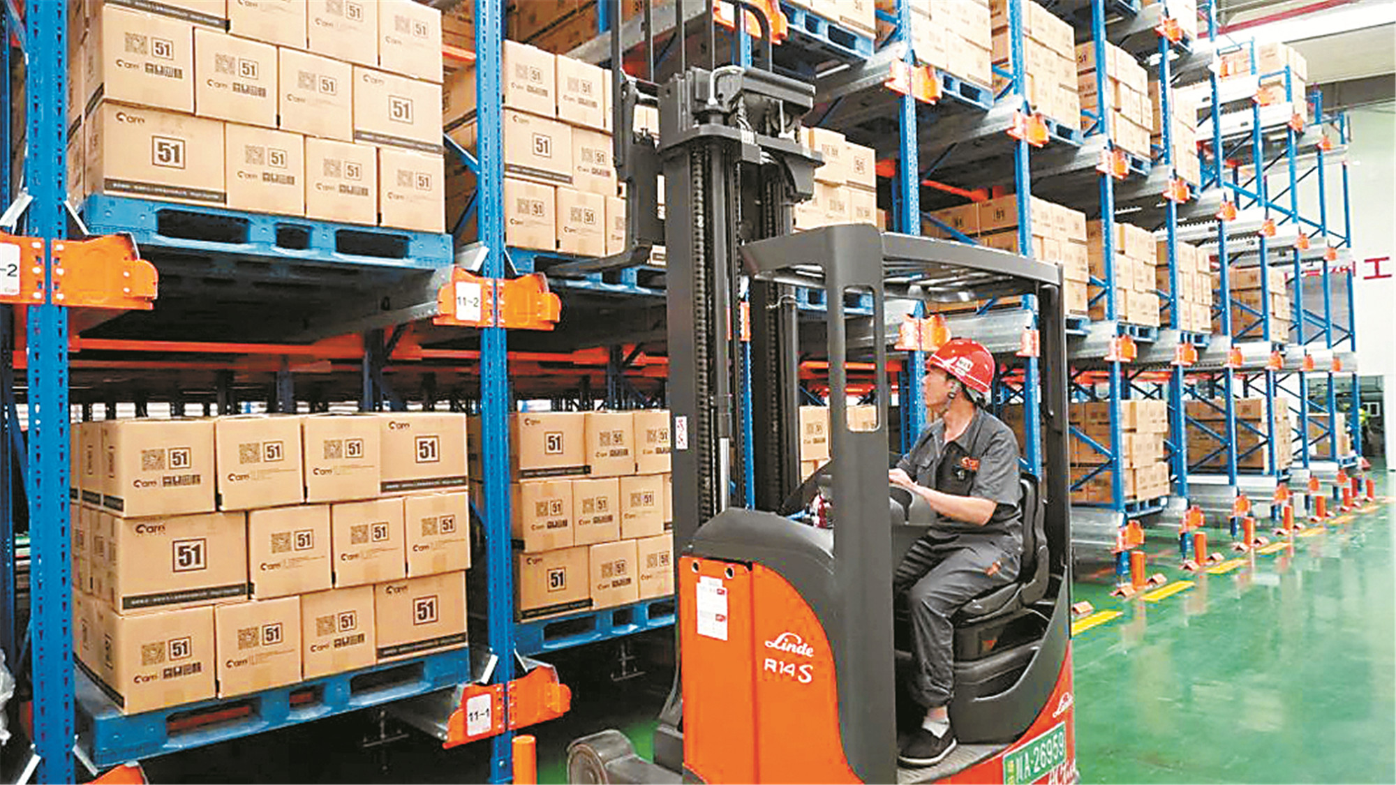 亚洲必赢国际·437ccm(中国区)官方网站