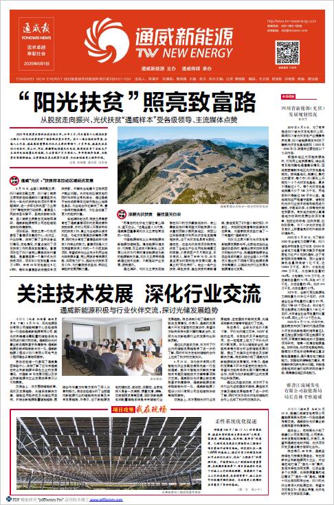 c101b69c8dd243cfb79df16672acc6ab