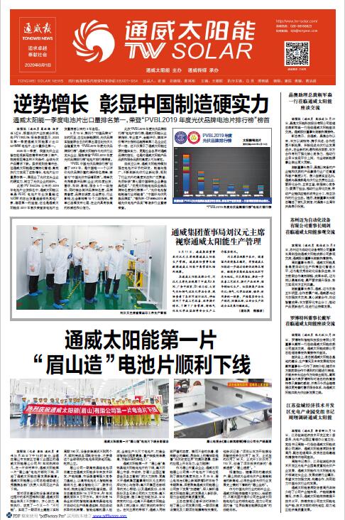 090ddf650fe902bf19b56f862c709865